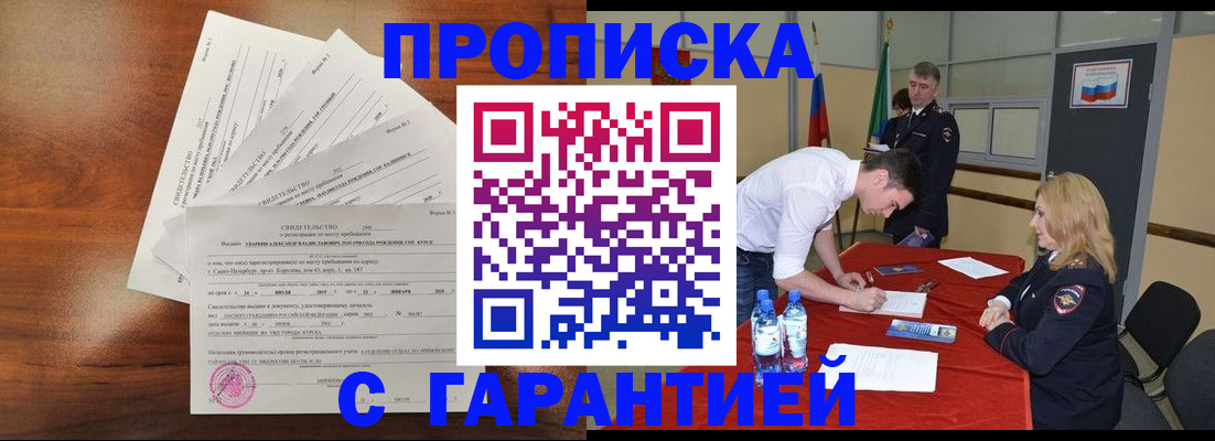 форма 3 в Пскове